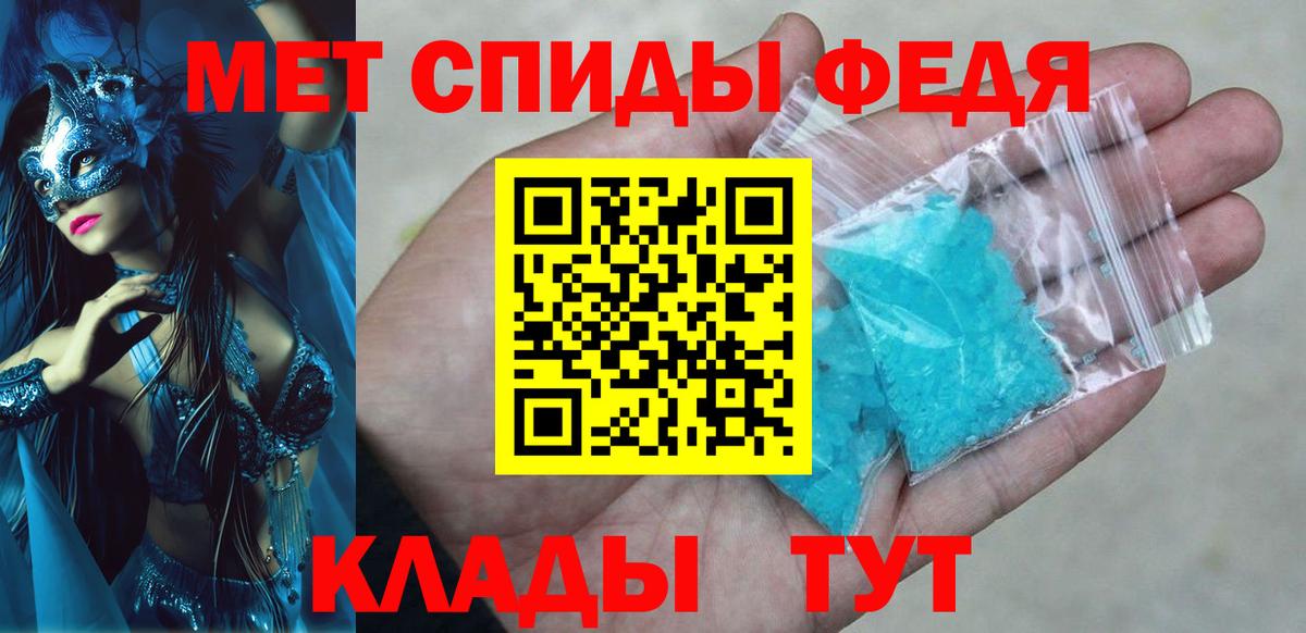 АМФ  АМФ Розовый  Вход с VPN  Ижевск 