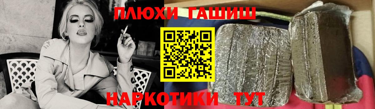 ГАШ Изолятор Ижевск