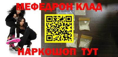кокаин Ликино-Дулёво