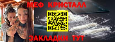 трава Ливны