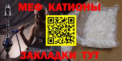 экстази Мариинск