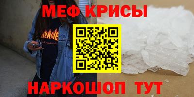 мяу мяу мука Лесосибирск