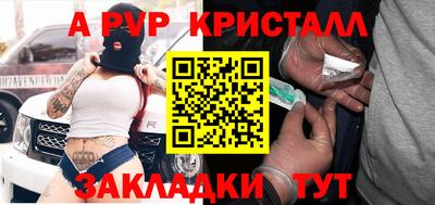 мяу мяу мука Лесосибирск