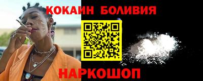трава Ливны