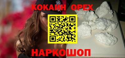 мескалин Малоярославец