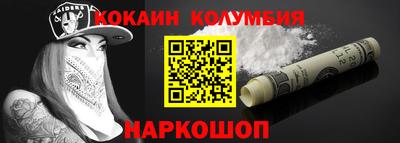 кокаин Ликино-Дулёво