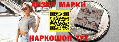 кокаин Ликино-Дулёво