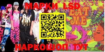 мяу мяу мука Лесосибирск