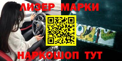 мескалин Малоярославец