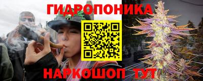 трава Ливны