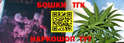 мяу мяу мука Лесосибирск