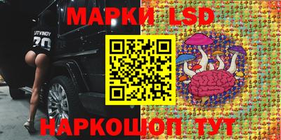 трава Ливны