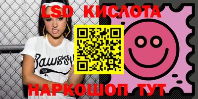 экстази Мариинск