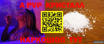 мяу мяу мука Лесосибирск