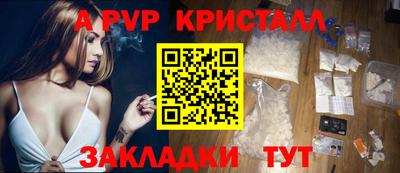 трава Ливны