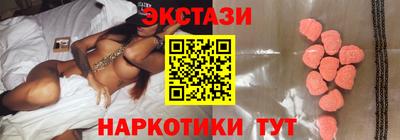 трава Ливны
