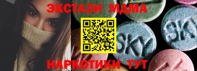 трава Ливны
