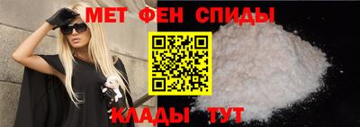 мяу мяу мука Лесосибирск