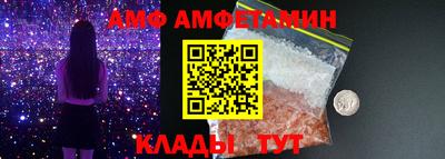 трава Ливны