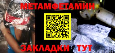 мяу мяу мука Лесосибирск