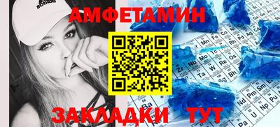 трава Ливны