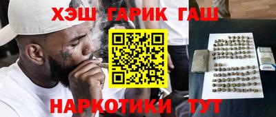 кокаин Ликино-Дулёво