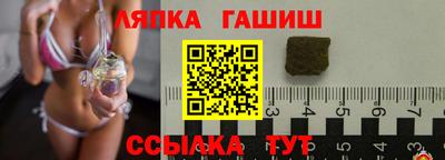 трава Ливны