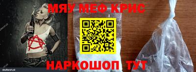 трава Ливны