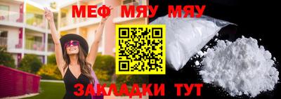мескалин Малоярославец