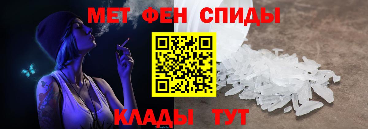Ижевск  Метамфетамин кристалл  Метамфетамин кристалл  Вход с VPN 
