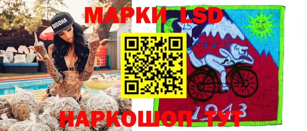 Ижевск  Наркотические марки 1500мкг  Наркотические марки 1500мкг  Вход с VPN 